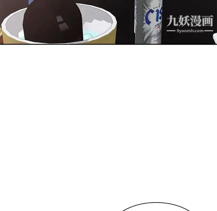 家教老师不教课 - 第7话 - page 67
