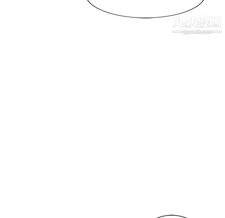 家教老师不教课 - 第7话 - page 83