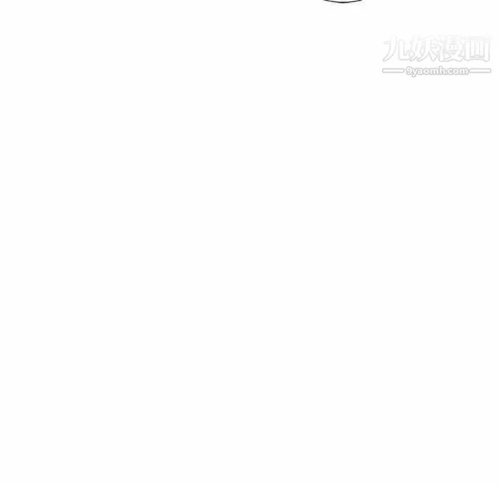 家教老师不教课 - 第7话 - page 92