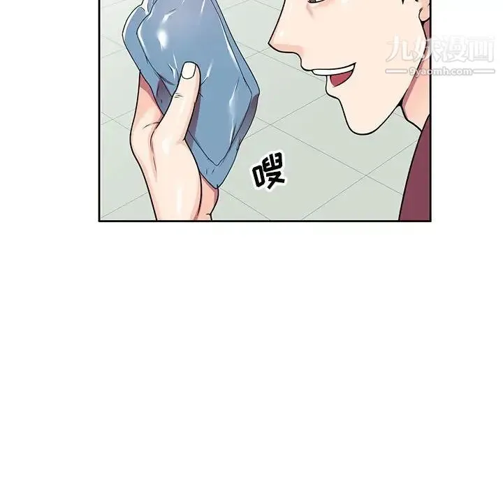 家教老师不教课 - 第7话 - page 113