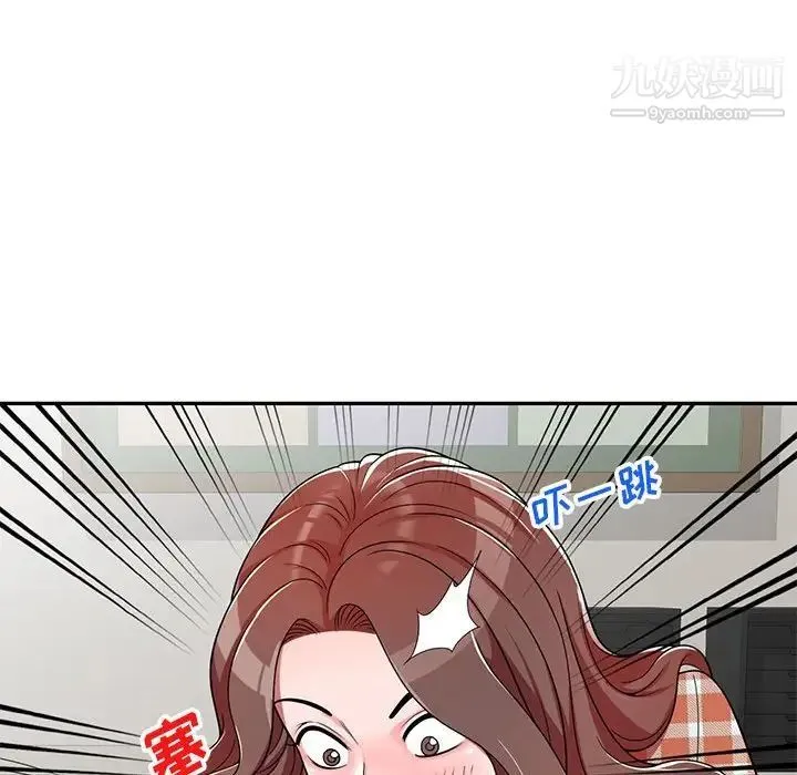 家教老师不教课 - 第7话 - page 114