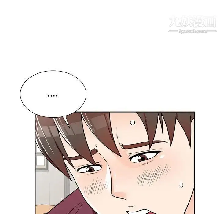 家教老师不教课 - 第7话 - page 127