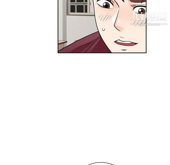 家教老师不教课 - 第7话 - page 132
