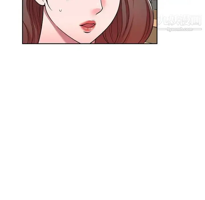 家教老师不教课 - 第7话 - page 138