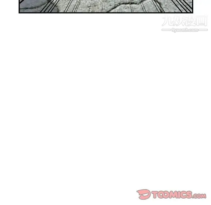 家教老师不教课 - 第4话 - page 27