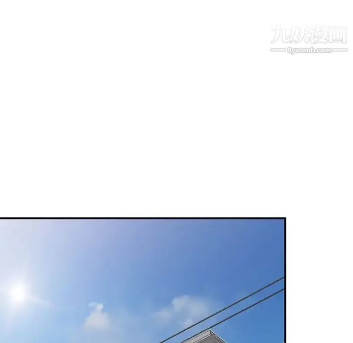 家教老师不教课 - 第4话 - page 40