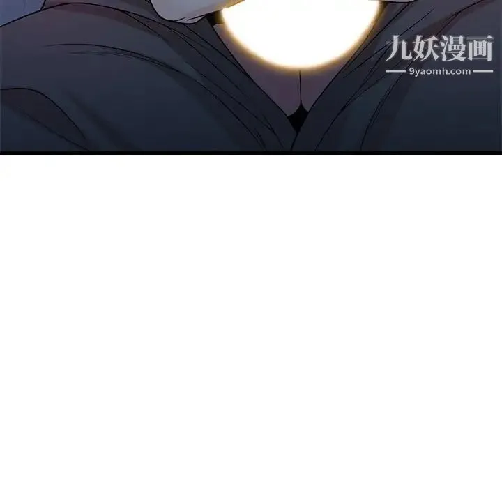 家教老师不教课 - 第4话 - page 50