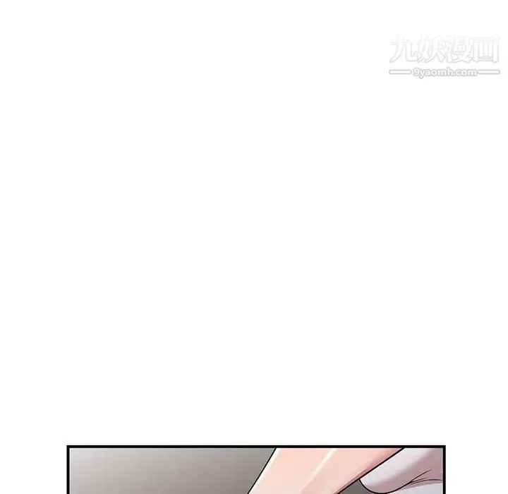 家教老师不教课 - 第4话 - page 53
