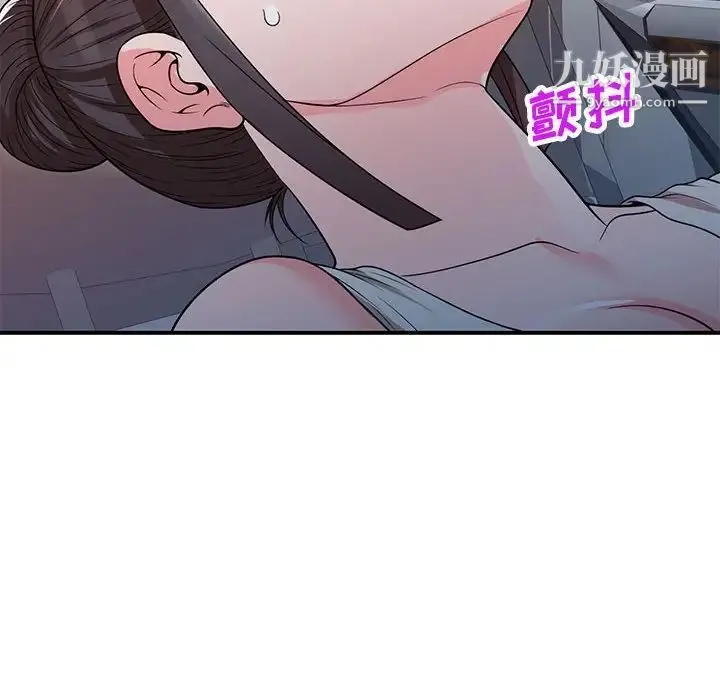 家教老师不教课 - 第4话 - page 56