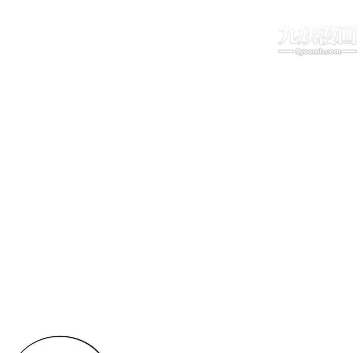 家教老师不教课 - 第4话 - page 74