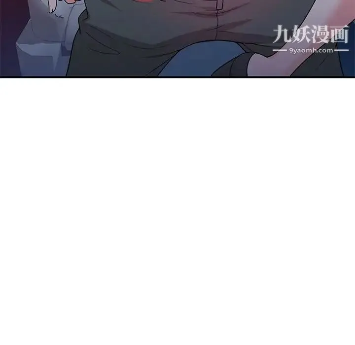 家教老师不教课 - 第4话 - page 76