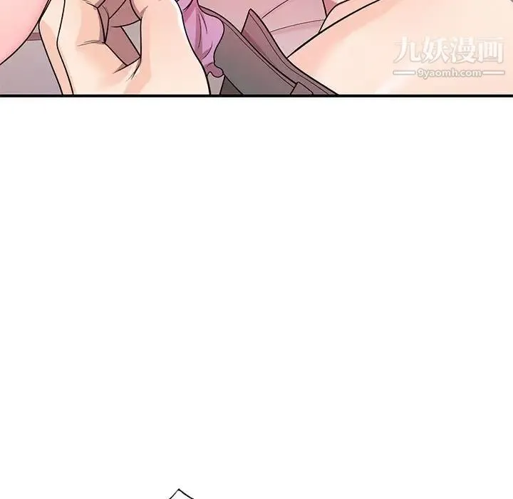 家教老师不教课 - 第4话 - page 100