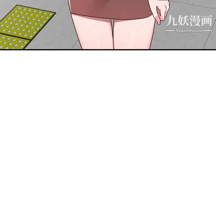 家教老师不教课 - 第4话 - page 113