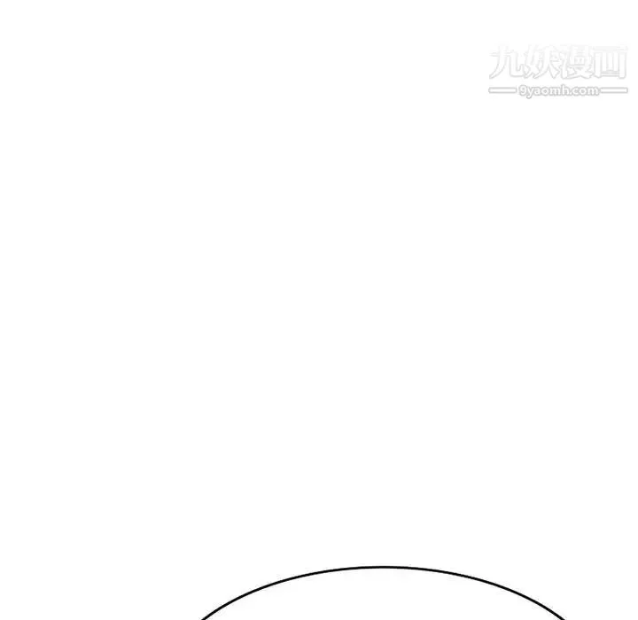 家教老师不教课 - 第4话 - page 126