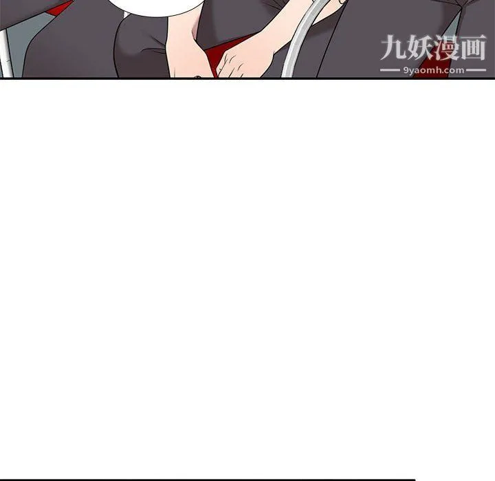 家教老师不教课 - 最终话 - page 25
