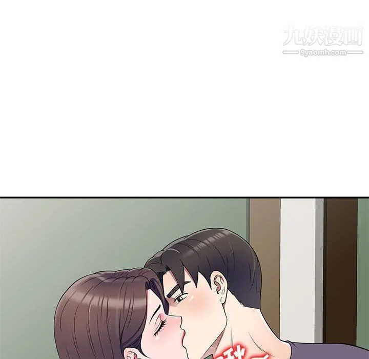 家教老师不教课 - 最终话 - page 36