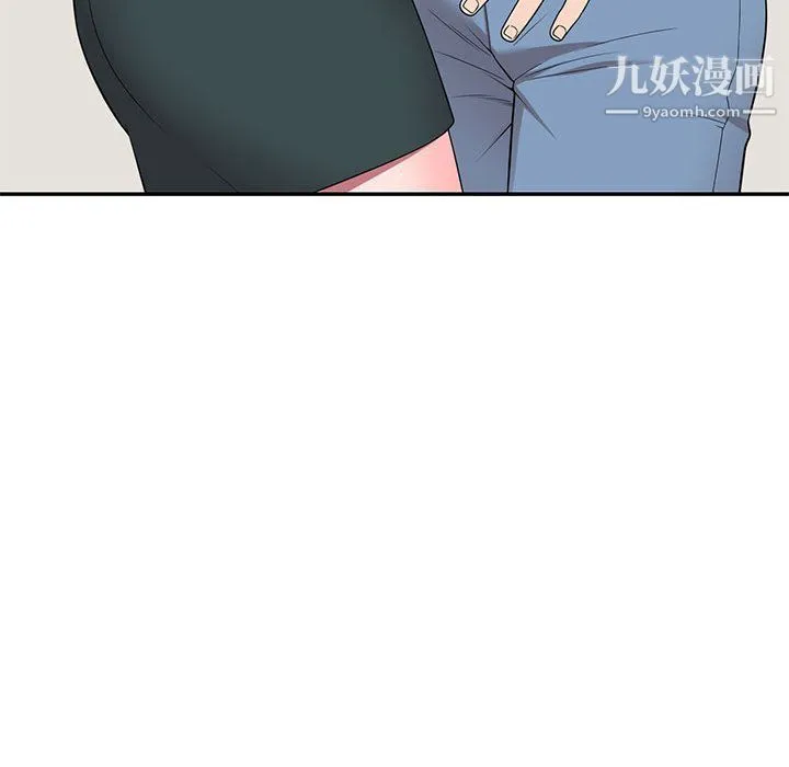 家教老师不教课 - 最终话 - page 38