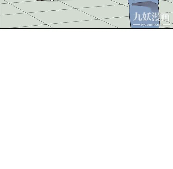 家教老师不教课 - 最终话 - page 47
