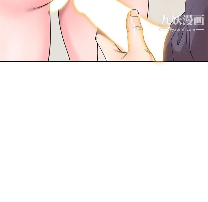 家教老师不教课 - 最终话 - page 49