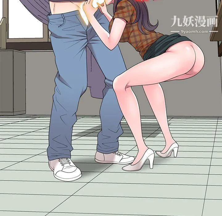 家教老师不教课 - 最终话 - page 68