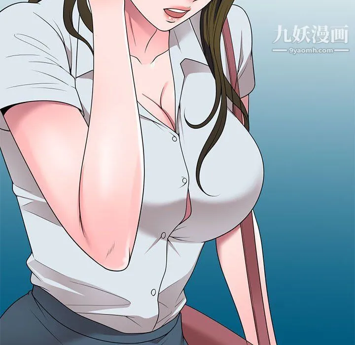 家教老师不教课 - 最终话 - page 84