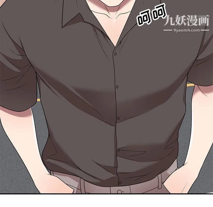 家教老师不教课 - 最终话 - page 91