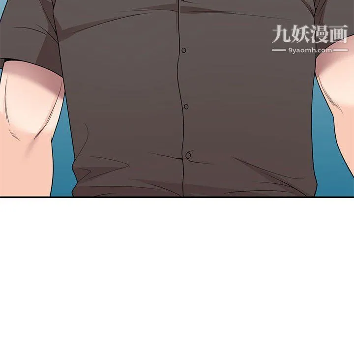 家教老师不教课 - 最终话 - page 111