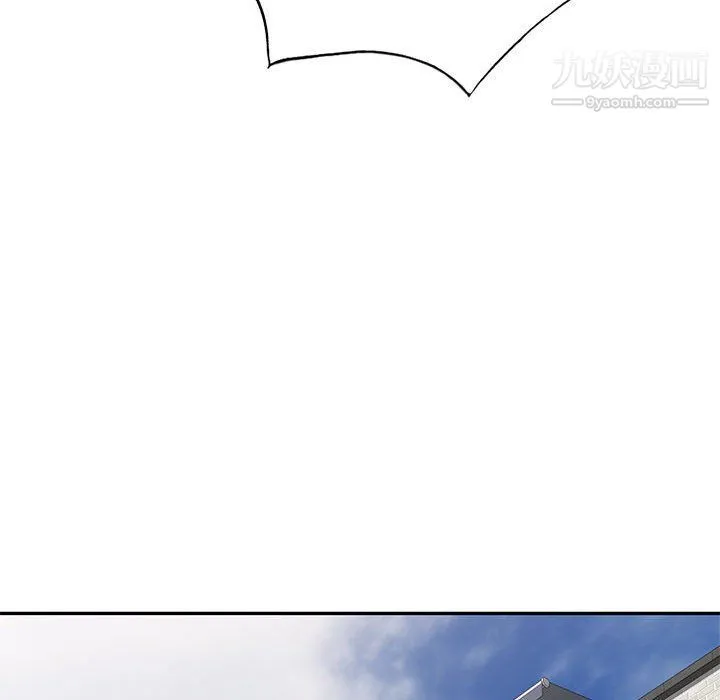 家教老师不教课 - 最终话 - page 126