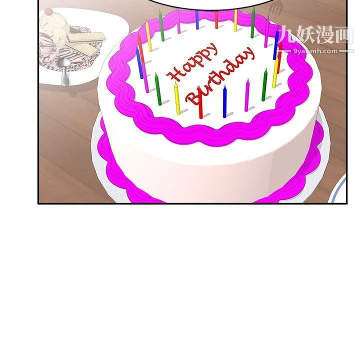 家教老师不教课 - 最终话 - page 129
