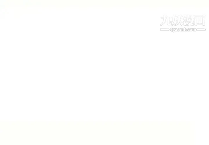 家教老师不教课 - 第6话 - page 4