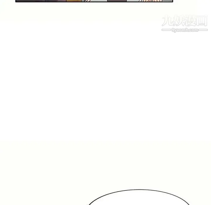 家教老师不教课 - 第6话 - page 6