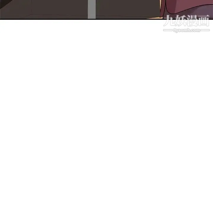 家教老师不教课 - 第6话 - page 26