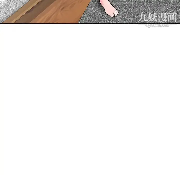 家教老师不教课 - 第6话 - page 30