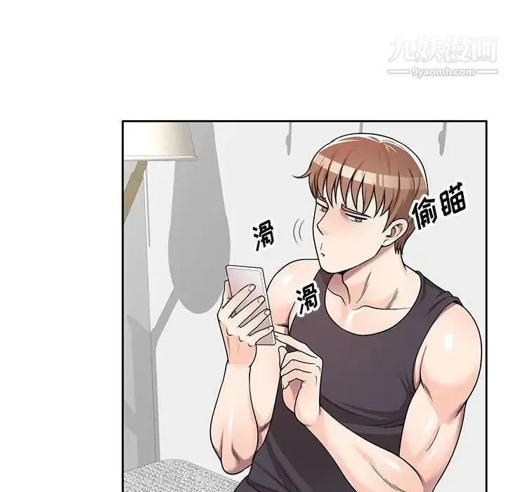 家教老师不教课 - 第6话 - page 38