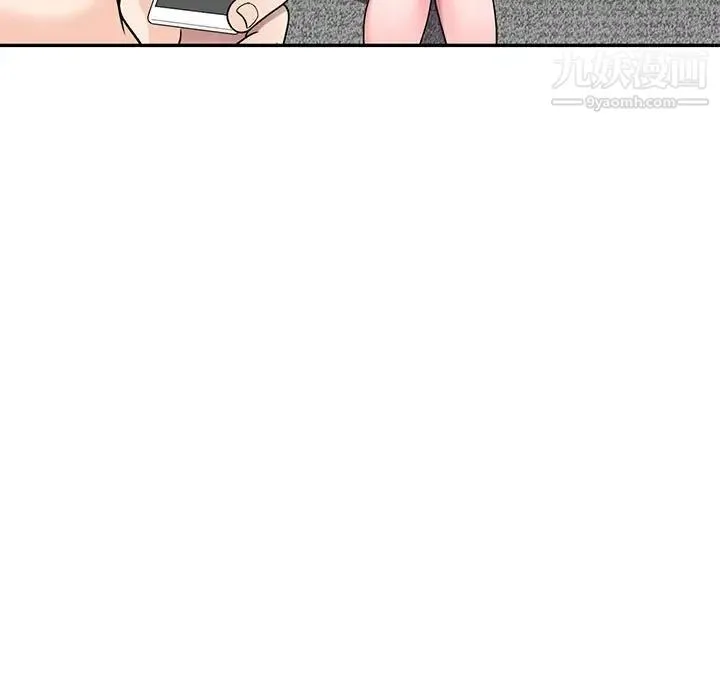 家教老师不教课 - 第6话 - page 41