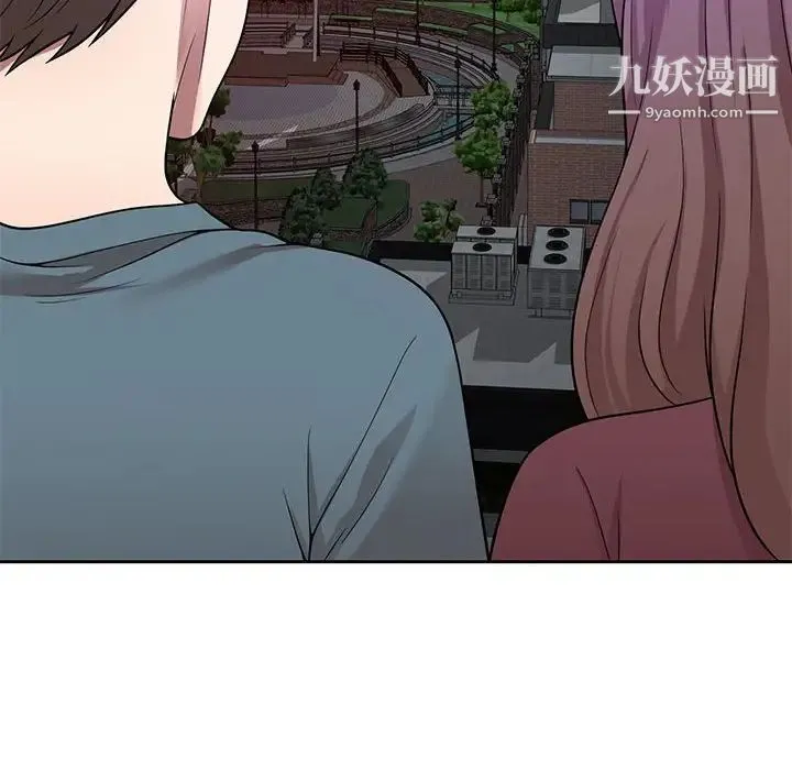 家教老师不教课 - 第6话 - page 44