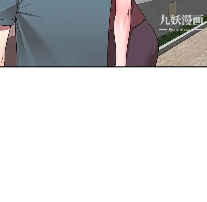 家教老师不教课 - 第6话 - page 49