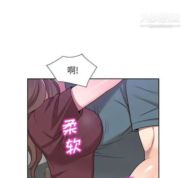家教老师不教课 - 第6话 - page 59