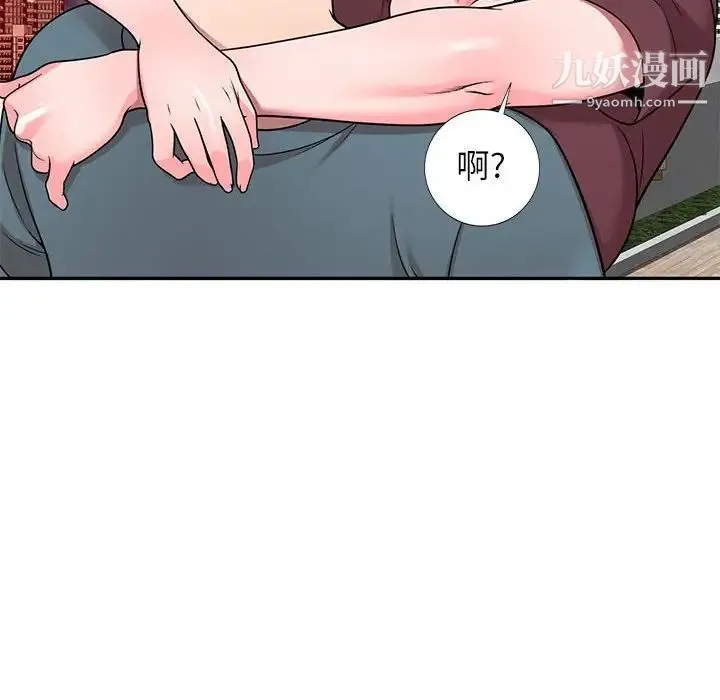 家教老师不教课 - 第6话 - page 62