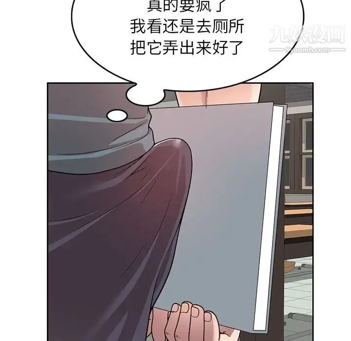 家教老师不教课 - 第6话 - page 67