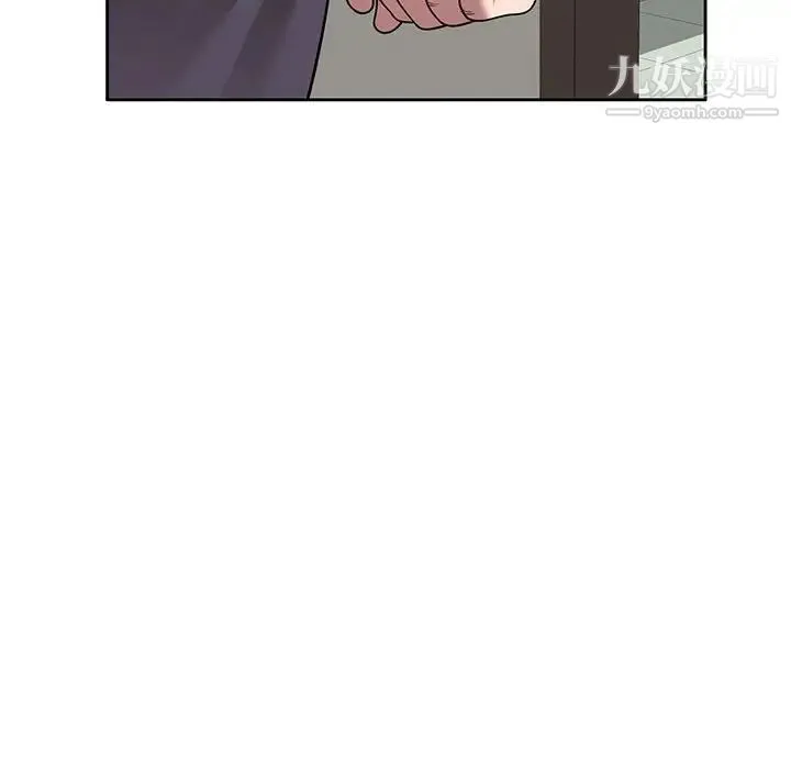 家教老师不教课 - 第6话 - page 68