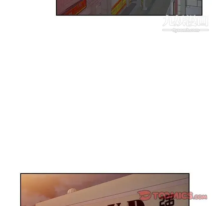 家教老师不教课 - 第6话 - page 75