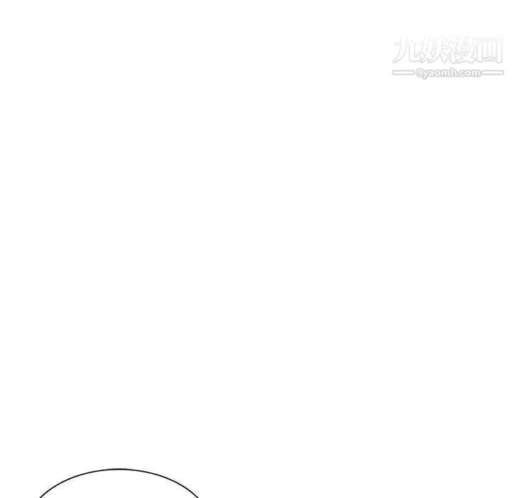 家教老师不教课 - 第6话 - page 86