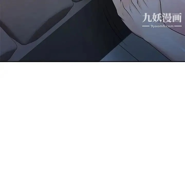 家教老师不教课 - 第6话 - page 88