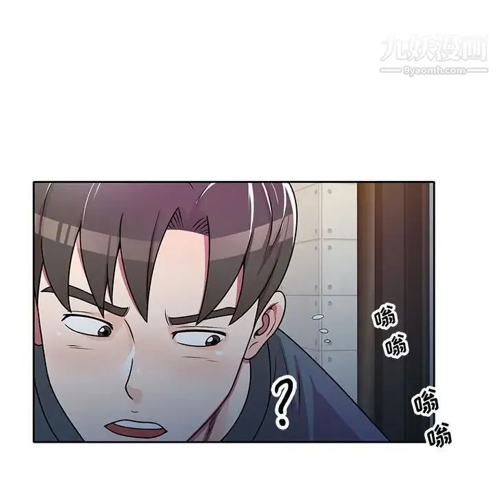家教老师不教课 - 第6话 - page 89