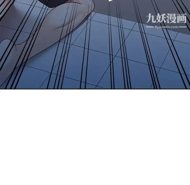 家教老师不教课 - 第6话 - page 95