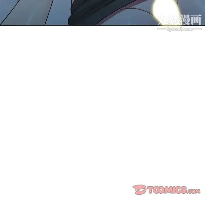 家教老师不教课 - 第6话 - page 105
