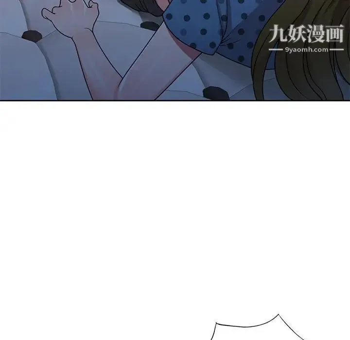 家教老师不教课 - 第6话 - page 112