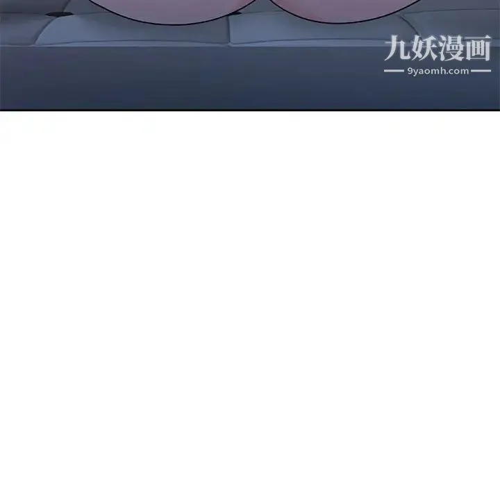 家教老师不教课 - 第6话 - page 116