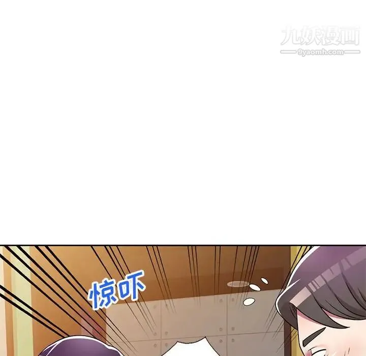 家教老师不教课 - 第6话 - page 127